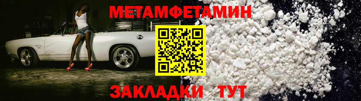 АМФЕТАМИН 98% Асбест