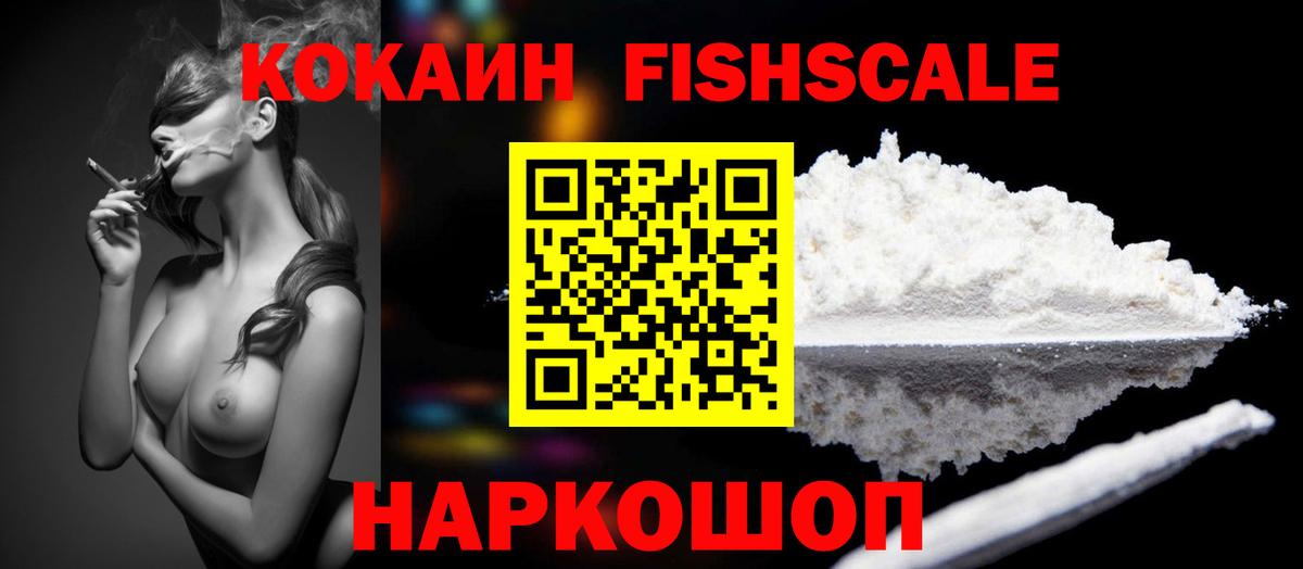COCAIN 98% Асбест