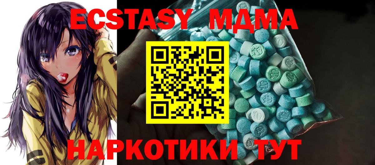 Экстази бентли  Вход с VPN  ЭКСТАЗИ  Асбест 