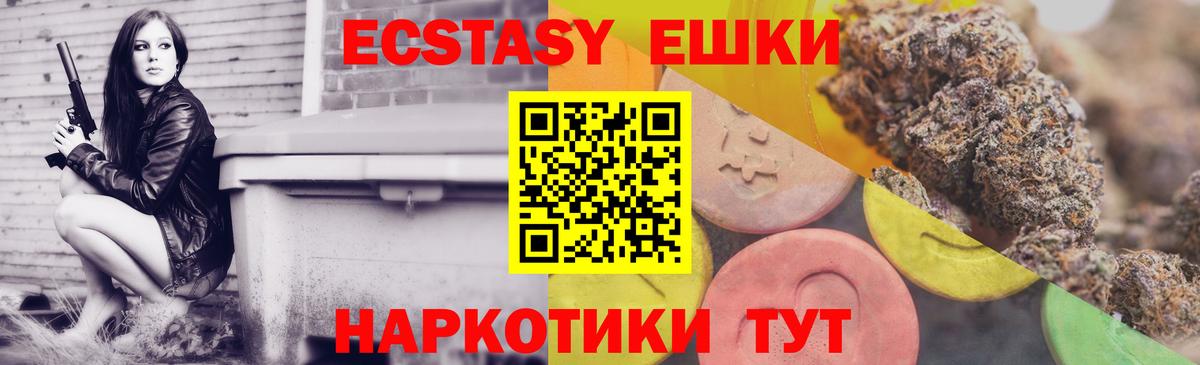 ЭКСТАЗИ DUBAI Асбест