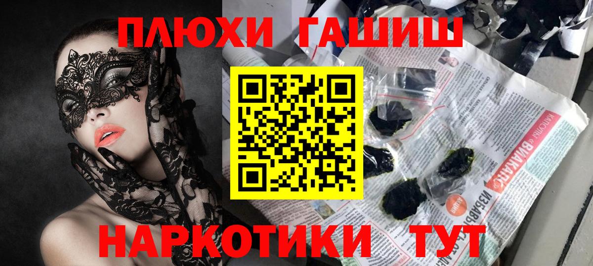 Асбест  ГАШИШ ice o lator  ГАШИШ  Вход с VPN 