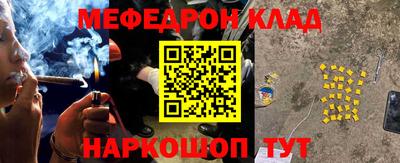 соль ск Ачхой-Мартан