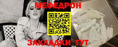 соль ск Ачхой-Мартан