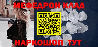 jwh Белореченск