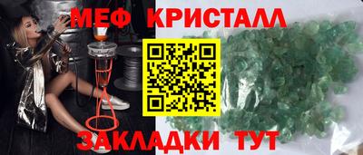 соль ск Ачхой-Мартан