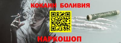 соль ск Ачхой-Мартан