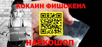 соль ск Ачхой-Мартан