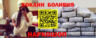 кокаин колумбия Аша