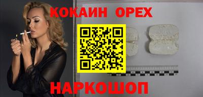 соль ск Ачхой-Мартан