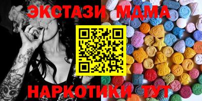 соль ск Ачхой-Мартан