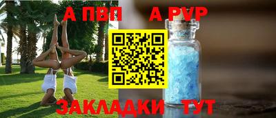 СК Баксан