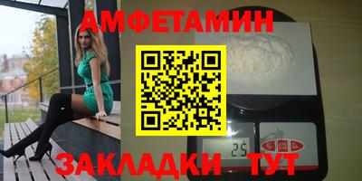 соль ск Ачхой-Мартан