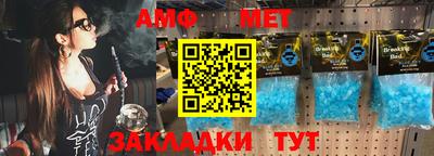 соль ск Ачхой-Мартан