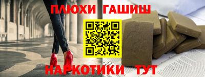 прущая мука Белорецк