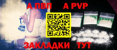 соль ск Ачхой-Мартан