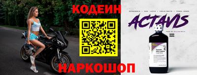 соль ск Ачхой-Мартан