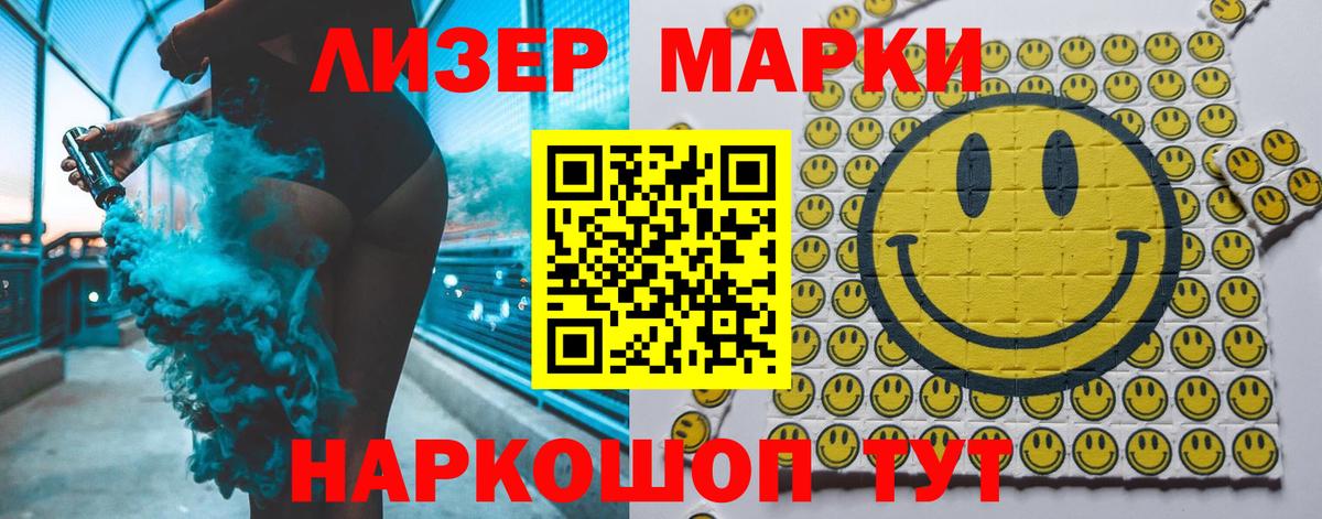 Лсд 25 экстази кислота  Вход с VPN  Асбест    сайт  ЛСД экстази кислота 