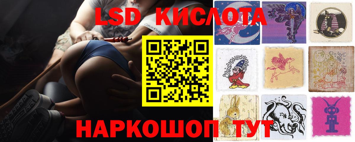 Лсд 25 экстази кислота Асбест