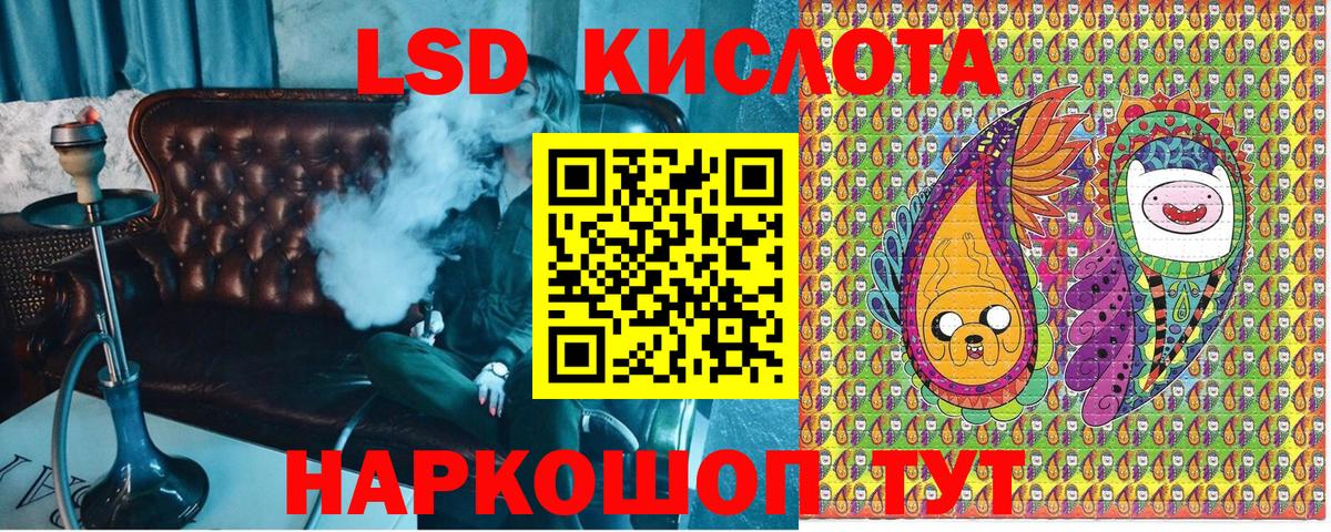 Наркотические марки 1,8мг Асбест