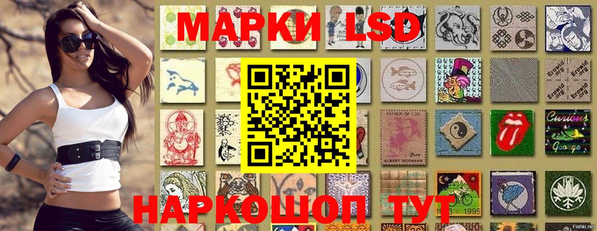 наркотики  Наркотические марки 1,8мг  Марки N-bome  Вход с VPN  Асбест 
