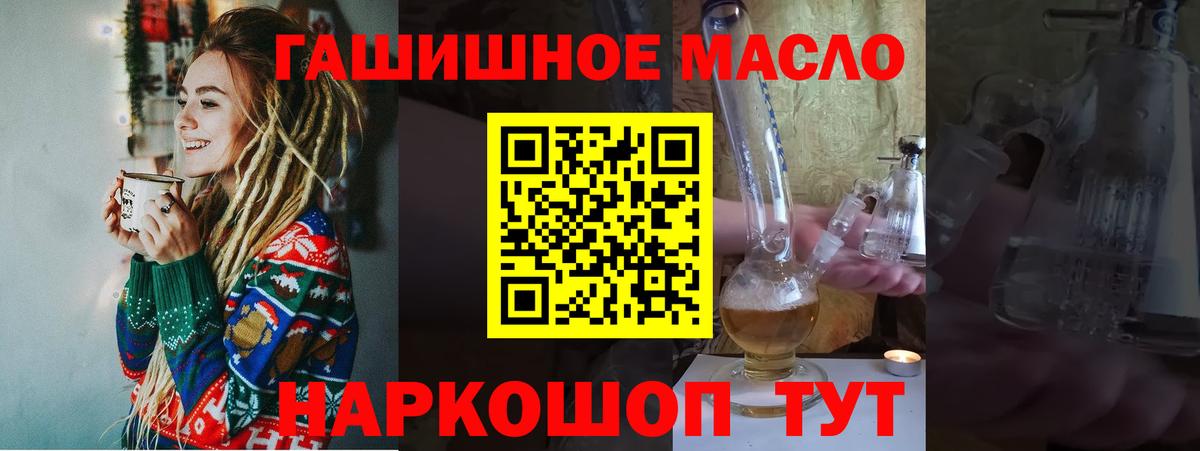 Дистиллят ТГК вейп Асбест