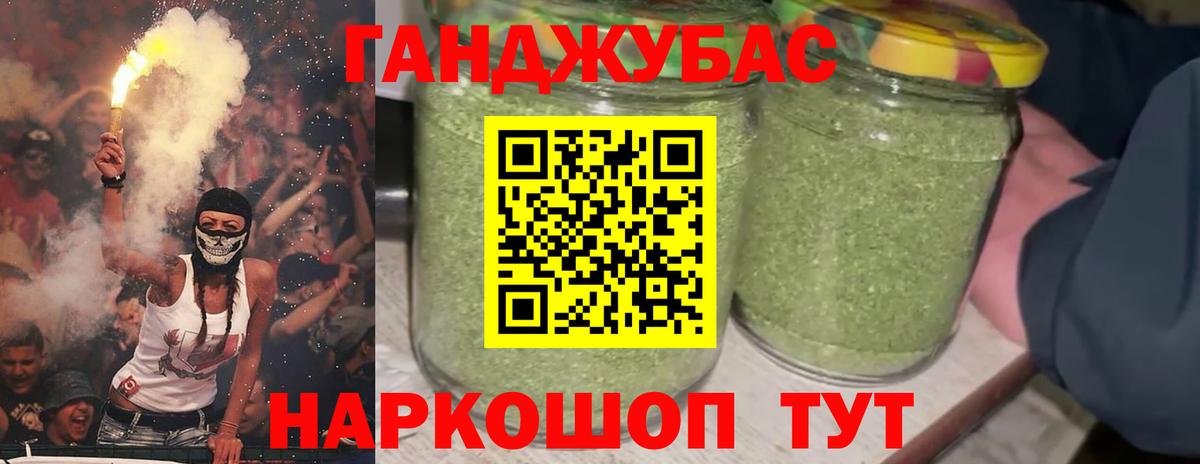 ГАШ Асбест