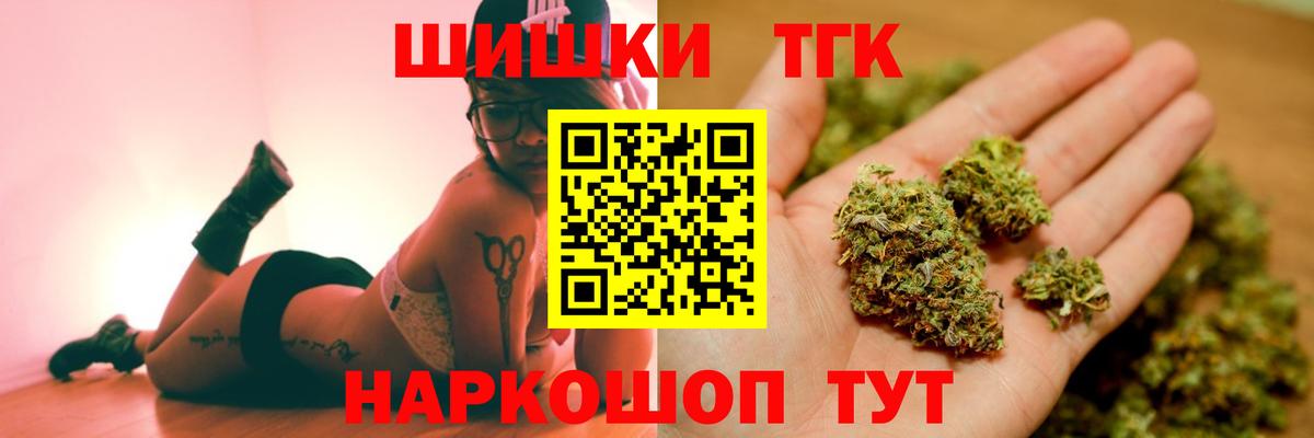Каннабис SATIVA & INDICA  Каннабис LSD WEED  Бошки марихуана OG Kush  Асбест  Вход с VPN 