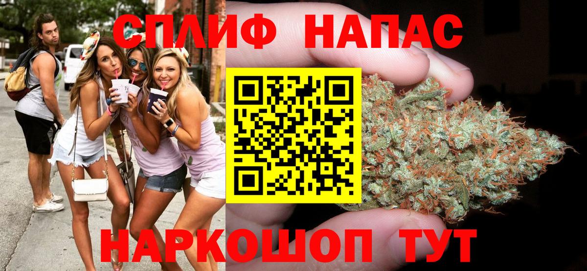 МАРИХУАНА семена Асбест